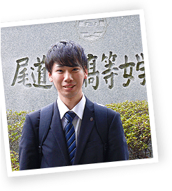 在校生の声