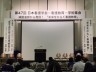 尾道市医師会看護専門学校