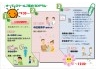 尾道市医師会看護専門学校