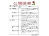 尾道市医師会看護専門学校